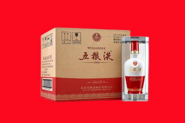 向阳区回收五粮液