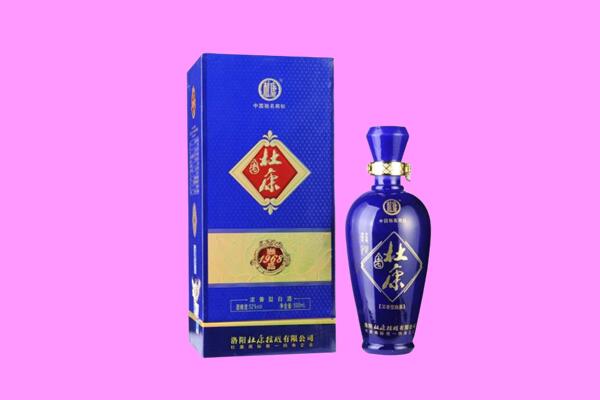 向阳区国窖1573周边回收