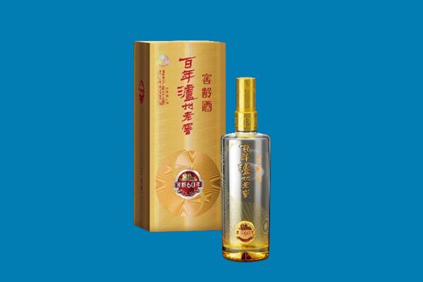 向阳区回收泸州老窖