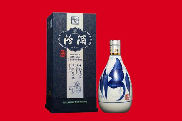 向阳区回收汾酒