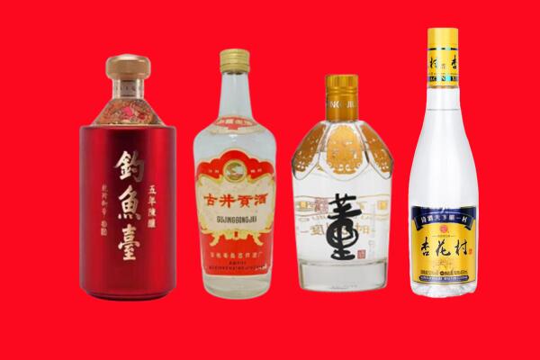 向阳区回收老酒